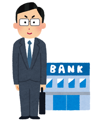 振込手数料を銀行で比較 窓口 して削減した経験 マンション情報お役立ちブログ