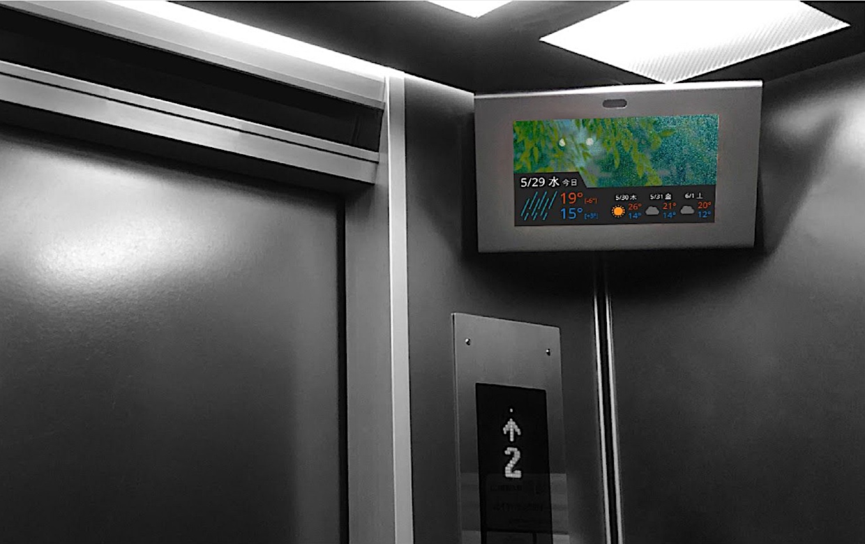 エレベーター内の案内板は無料の防犯カメラ機能付きデジタルサイネージを